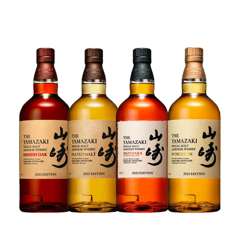 Suntory Yamazaki Tsukuriwake Japanese Whisky Set